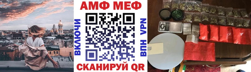Купить Багратионовск АМФ 97%