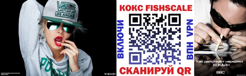 COCAIN 97% Купить Багратионовск