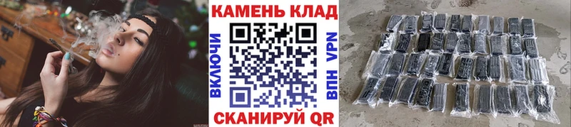 Купить где Багратионовск ГАШИШ hashish