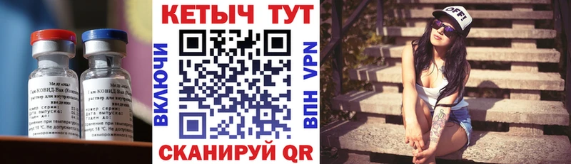 Кетамин ketamine  Купить где  Багратионовск 