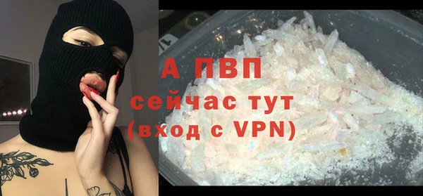 ALPHA-PVP Елабуга