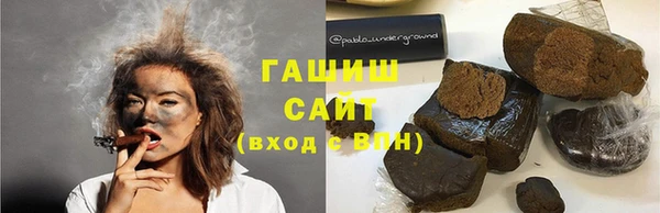 ГАЛЛЮЦИНОГЕННЫЕ ГРИБЫ Елизово