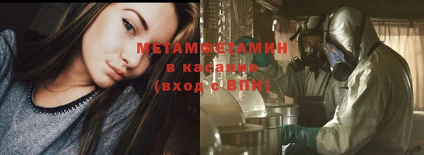 ALPHA-PVP Елабуга