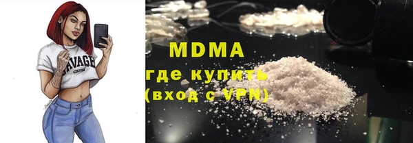 ГАЛЛЮЦИНОГЕННЫЕ ГРИБЫ Елизово