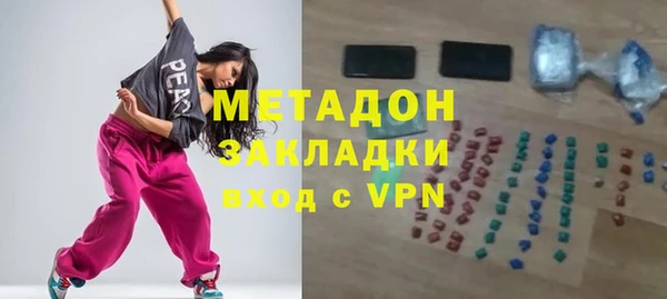 ALPHA-PVP Елабуга