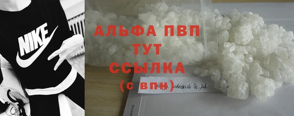 ALPHA-PVP Елабуга