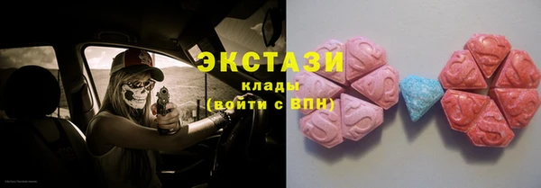 ГАЛЛЮЦИНОГЕННЫЕ ГРИБЫ Елизово