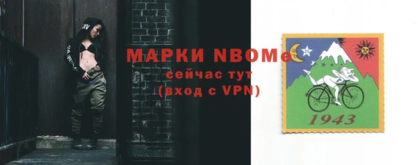 ALPHA-PVP Елабуга