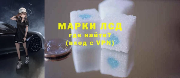 ГАЛЛЮЦИНОГЕННЫЕ ГРИБЫ Елизово