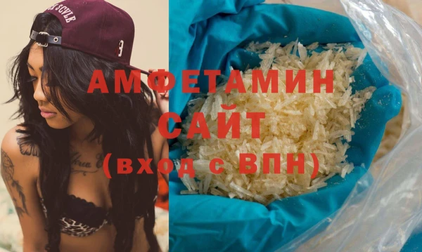 ГАЛЛЮЦИНОГЕННЫЕ ГРИБЫ Елизово