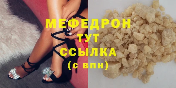 ГАЛЛЮЦИНОГЕННЫЕ ГРИБЫ Елизово