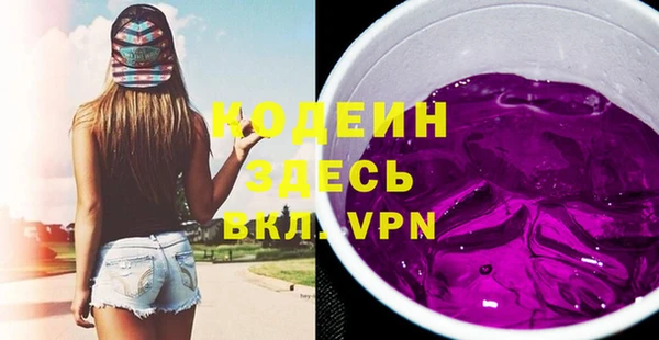 ГАЛЛЮЦИНОГЕННЫЕ ГРИБЫ Елизово