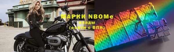 ГАЛЛЮЦИНОГЕННЫЕ ГРИБЫ Елизово