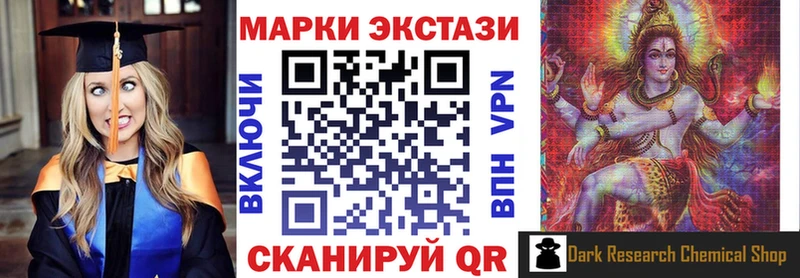 Марки NBOMe 1,8мг  Купить где  Багратионовск 