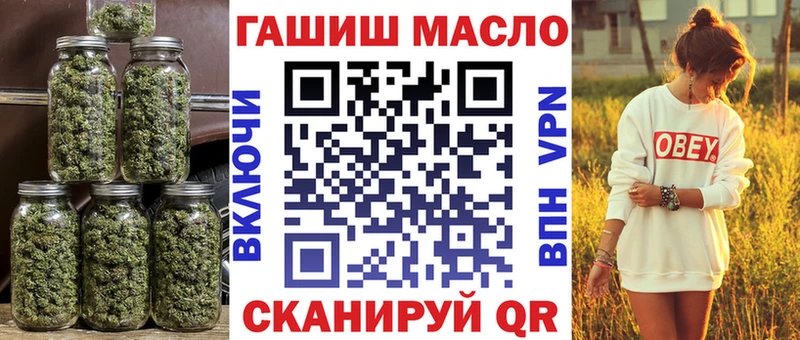 ТГК вейп с тгк Багратионовск