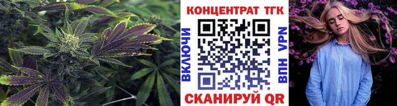 ТГК THC oil  Купить где  Багратионовск 